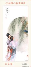 link alternatif mentari77 Menggunakan utas ini untuk berpikir tentang memanjat kerabat dengan Zhao Xiaonian